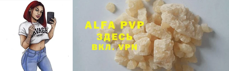 Alpha PVP кристаллы  Анива 